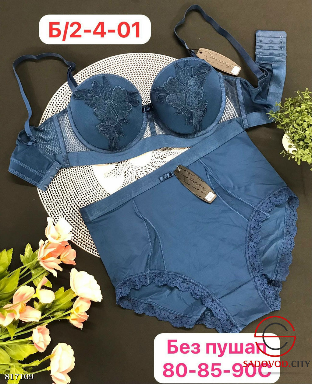 Комплект нижнего белья без пуш ап - Bruno фото 3