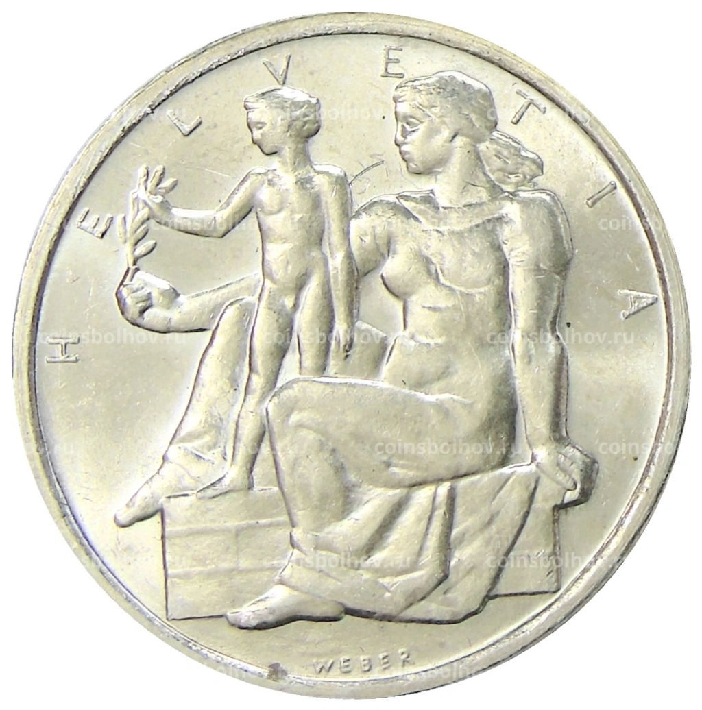 5 франков 1948 года Швейцария 100 лет Швейцарской Конституции