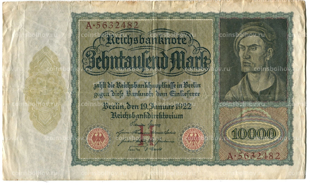 Банкнота 10000 марок 1922 года Германия