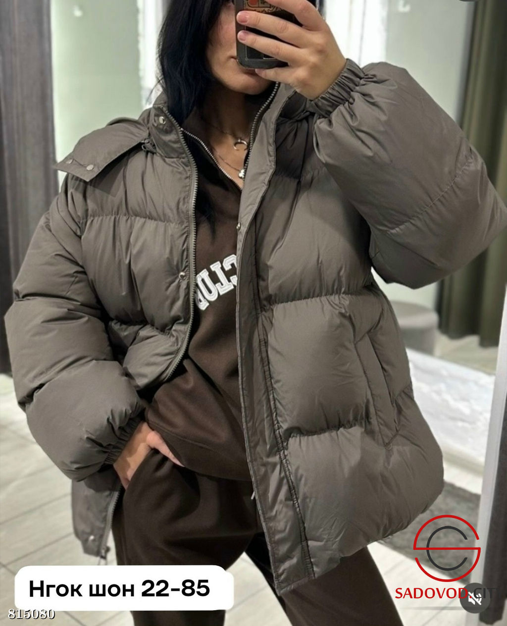 Куртка женская с капюшоном