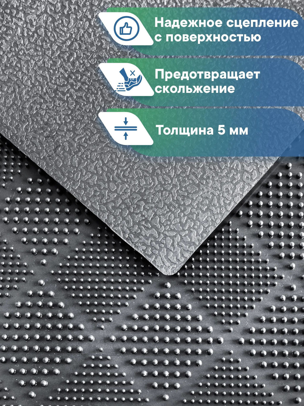 Коврик напольный придверный "Сияние" 40х60 см графитово-серый