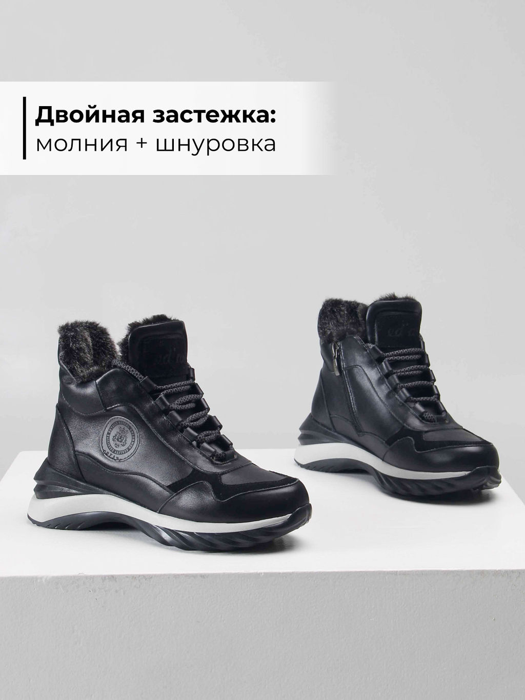 Ботинки 350.uno2bl. черный /шерсть