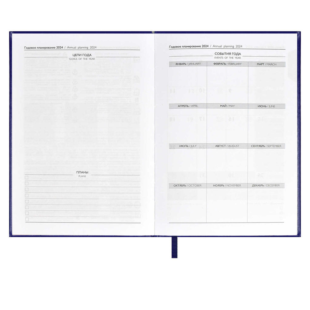 Ежедневник датированный 2024 ESCALADA, А6+, 176 л., арт. 63794/ 20 САРИФ-ЭКОНОМ СИНИЙ  фото 7