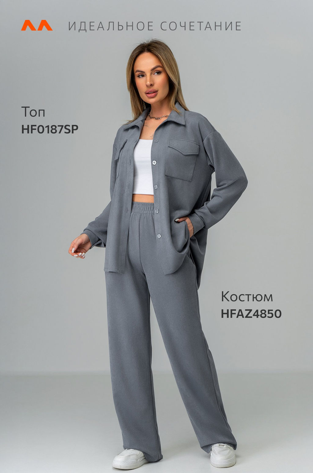 Женский костюм из микровельвета Happyfox