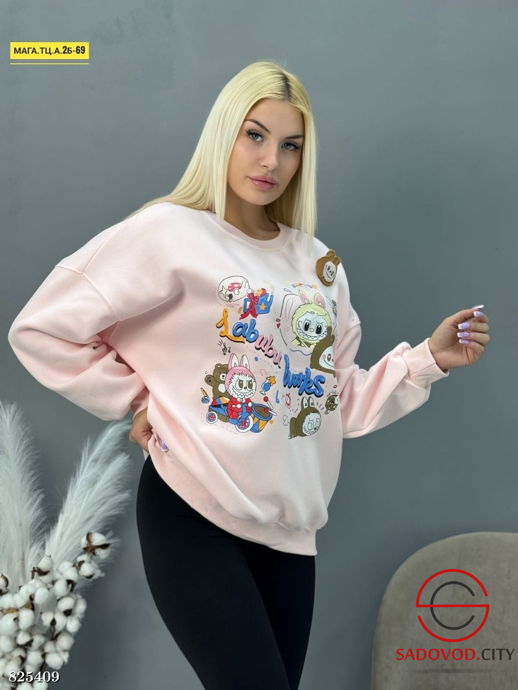 Толстовка женская с рисунком