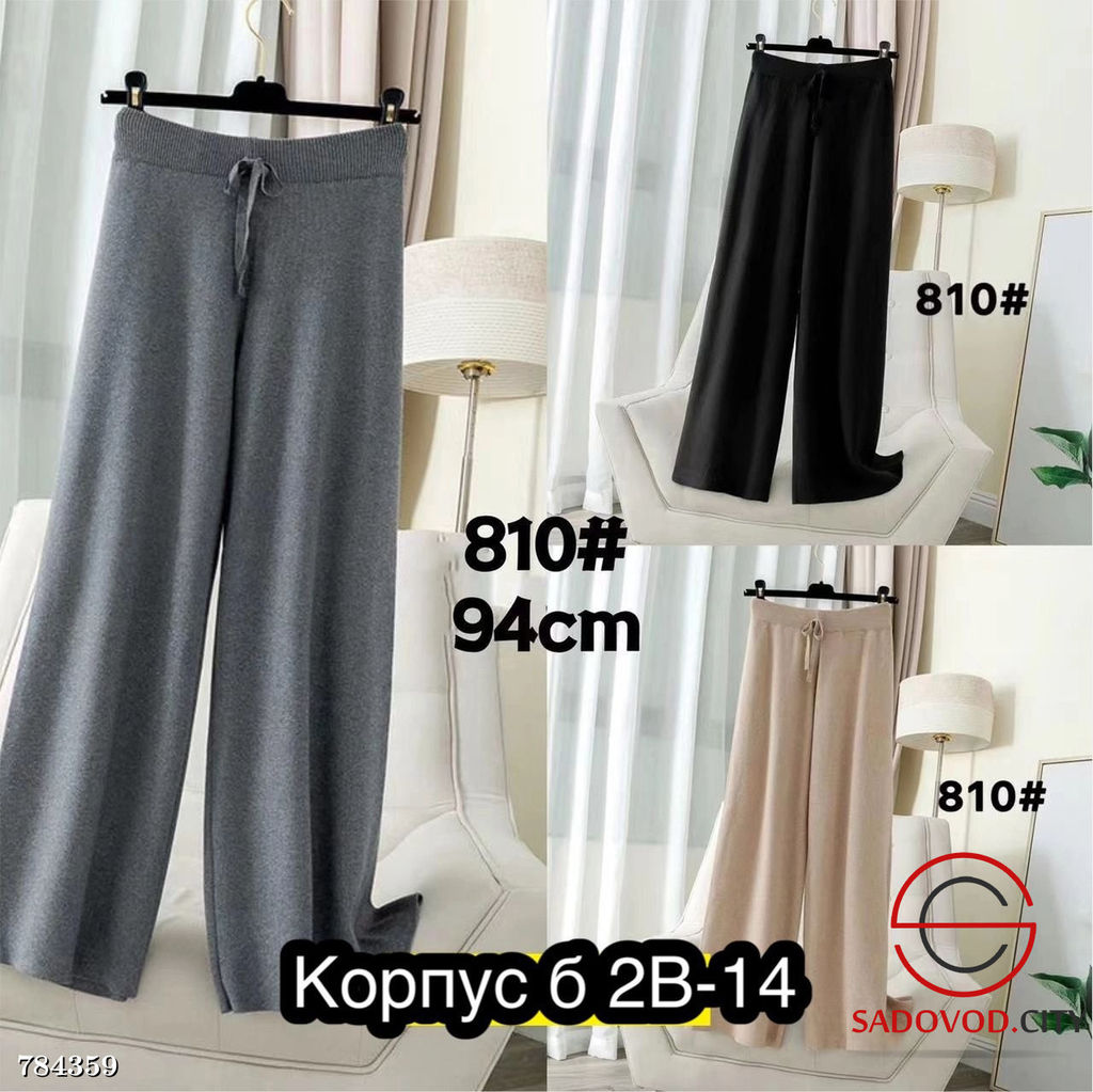 Брюки вязанные широкие женские свободные - Bruno фото 5