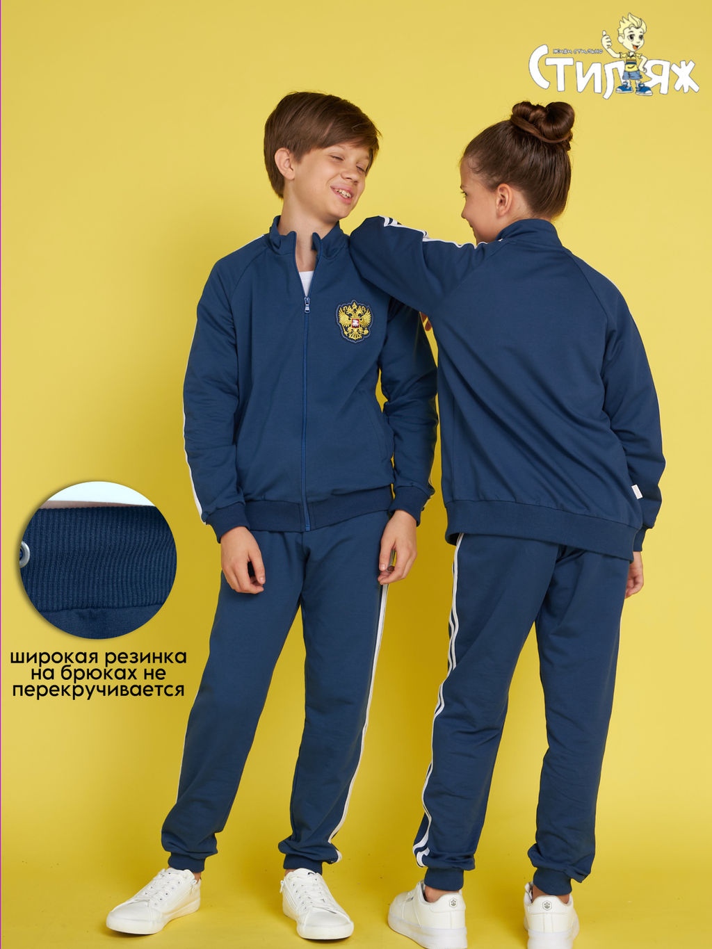 Спортивный костюм "Дартс".индиго