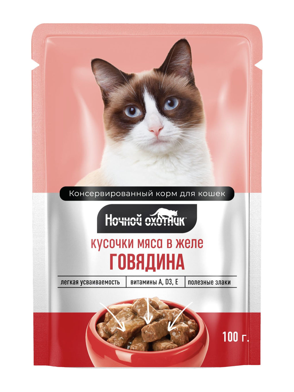 Ночной охотник пауч 100 г. Говядина желе 4607026706747  фото 2