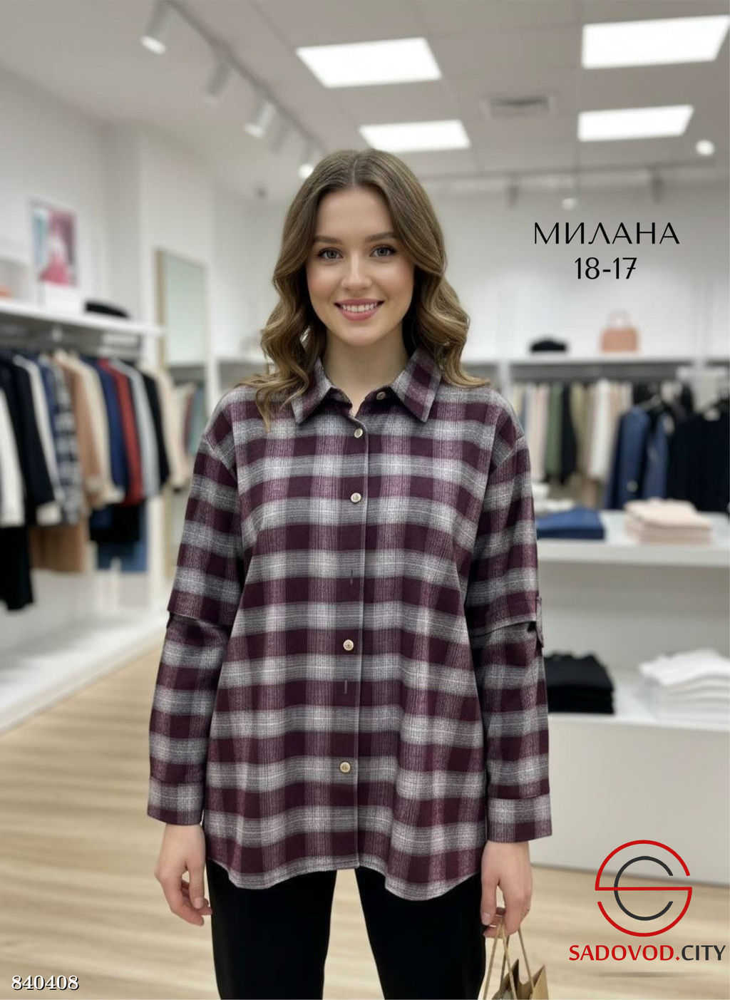 Рубашка женская в клетку - Bruno фото 4
