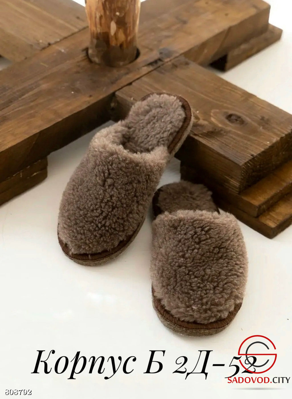 Меховые тапочки домашние - Bruno фото 4