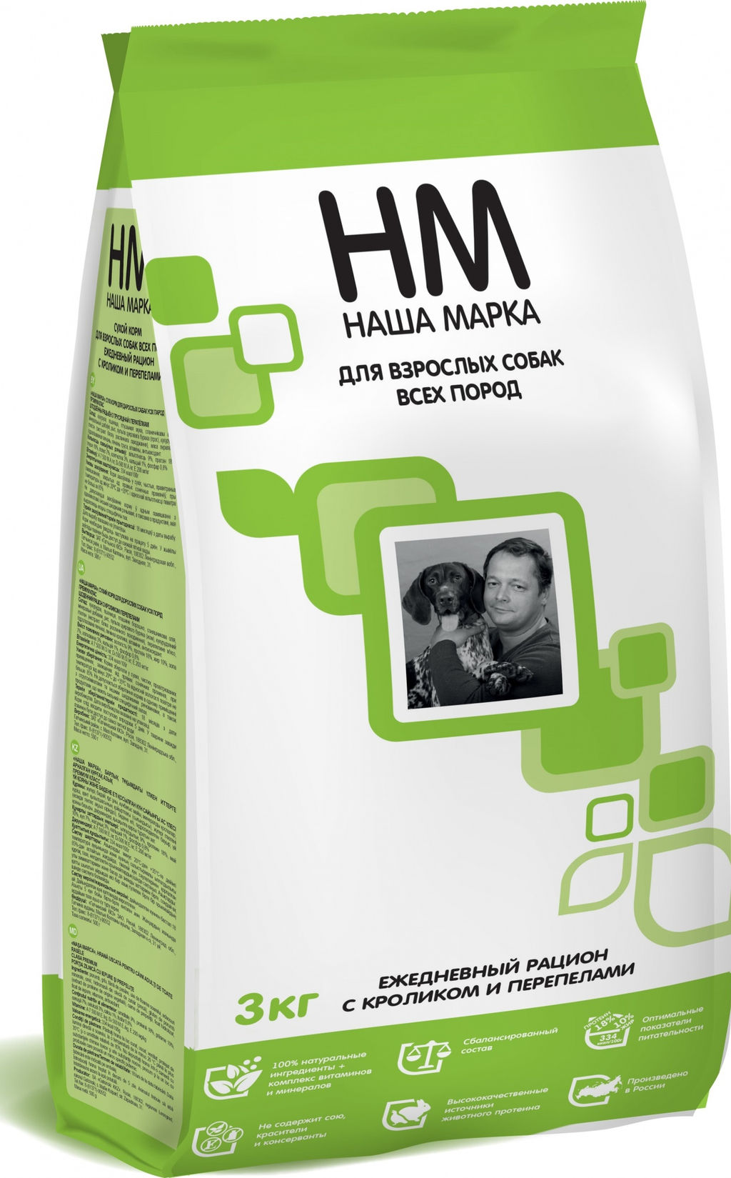 Для взрослых собак средних и крупных пород с кроликом и перепелами