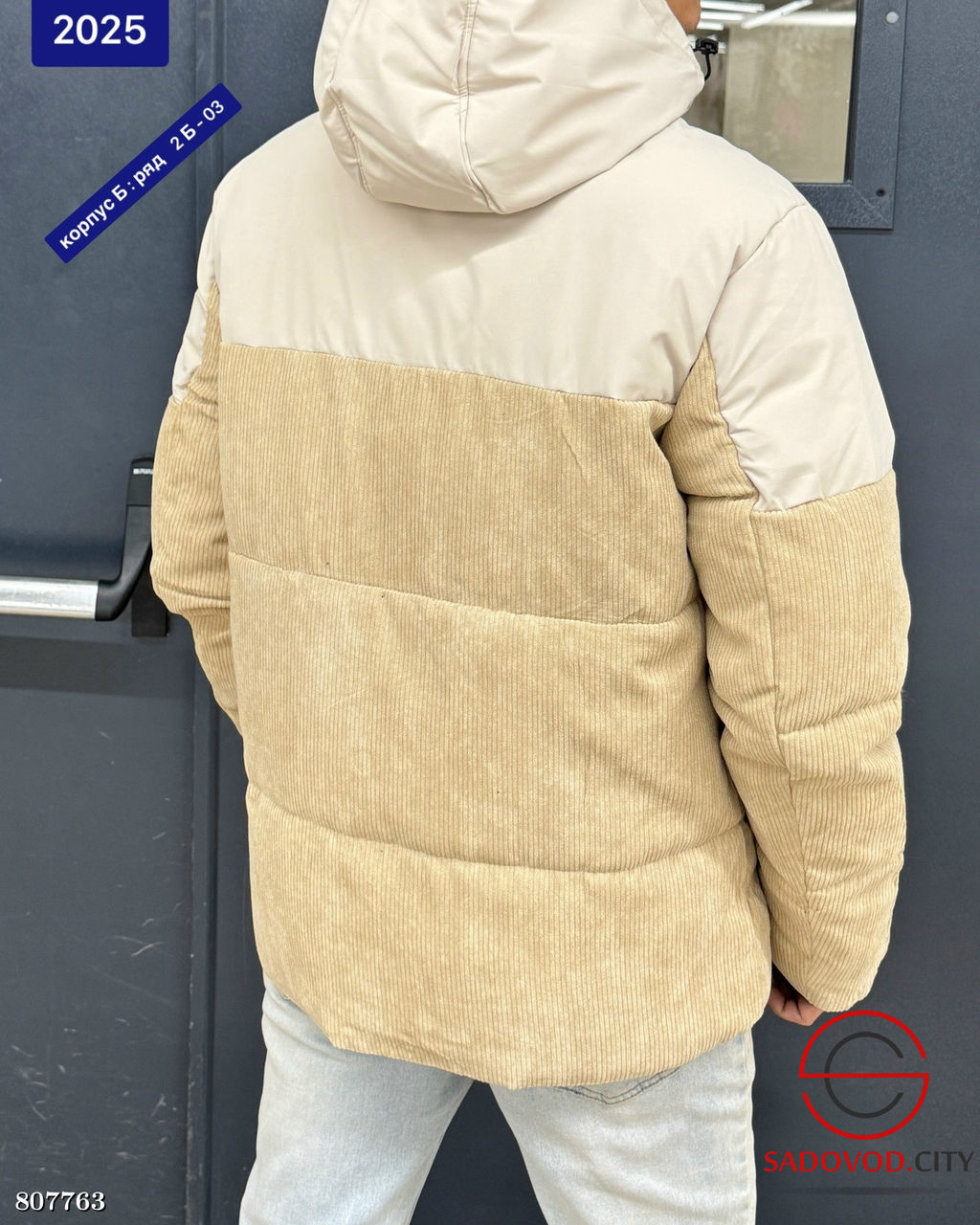 Куртка мужская для зимнего сезона. - Bruno фото 10