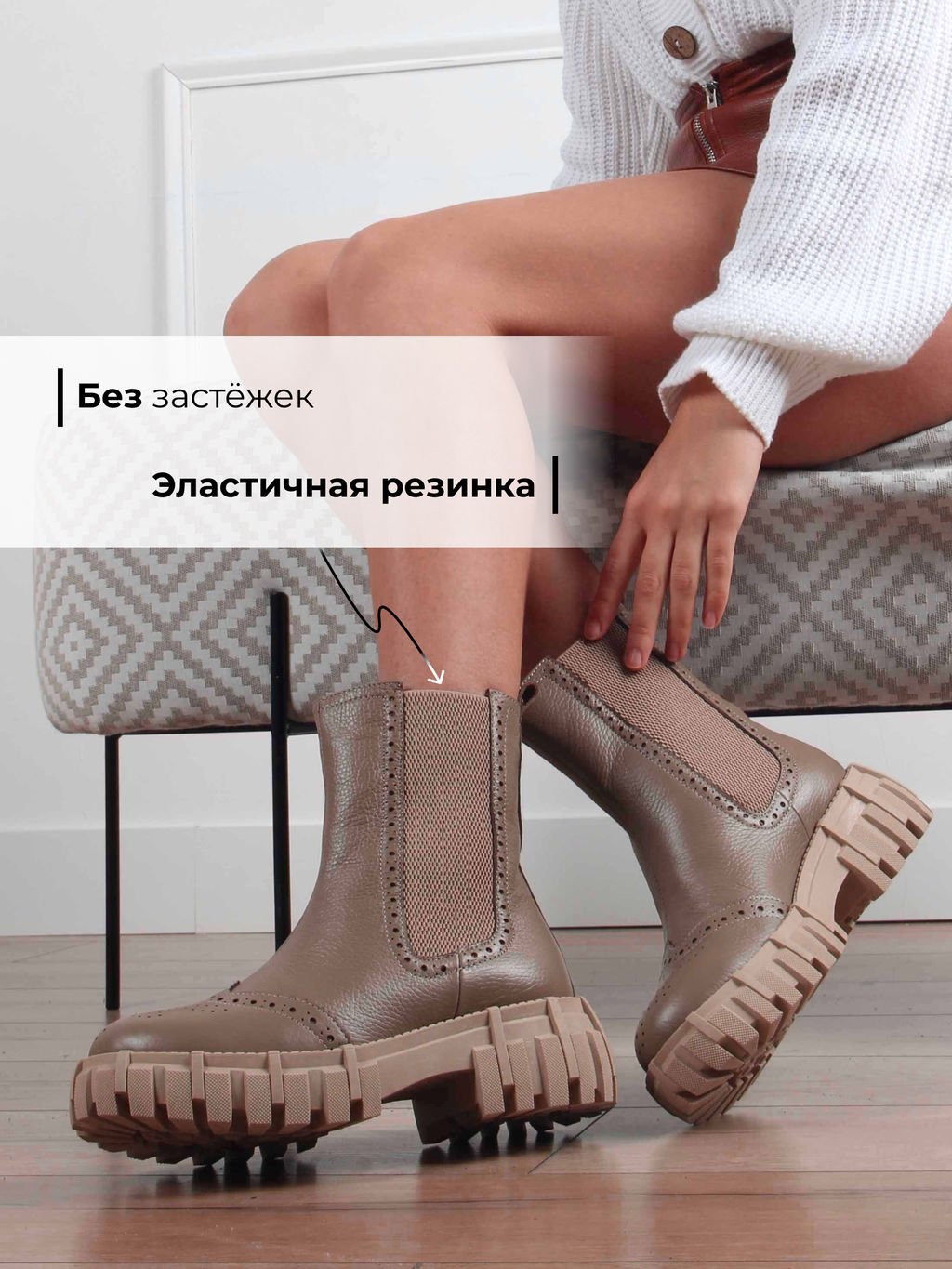 Челси EDART 360.P.466be. cocoa flotter/байка фото 5