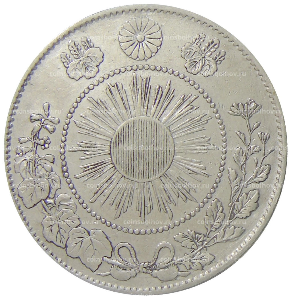 Монета 50 сен 1871 года Япония