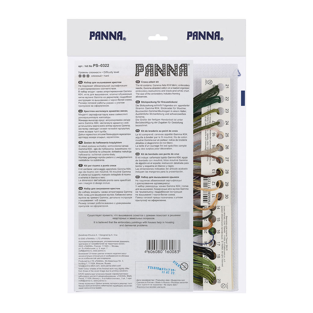 Набор для вышивания PANNA PS-0322 Лето в деревне 28.5 х 23 см
