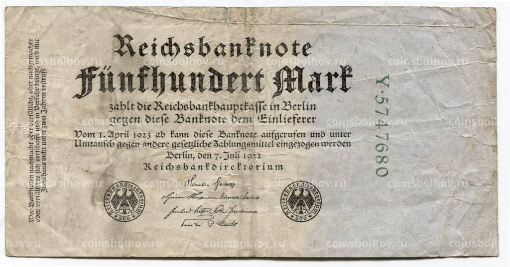 Банкнота 500 марок 1922 года Германия