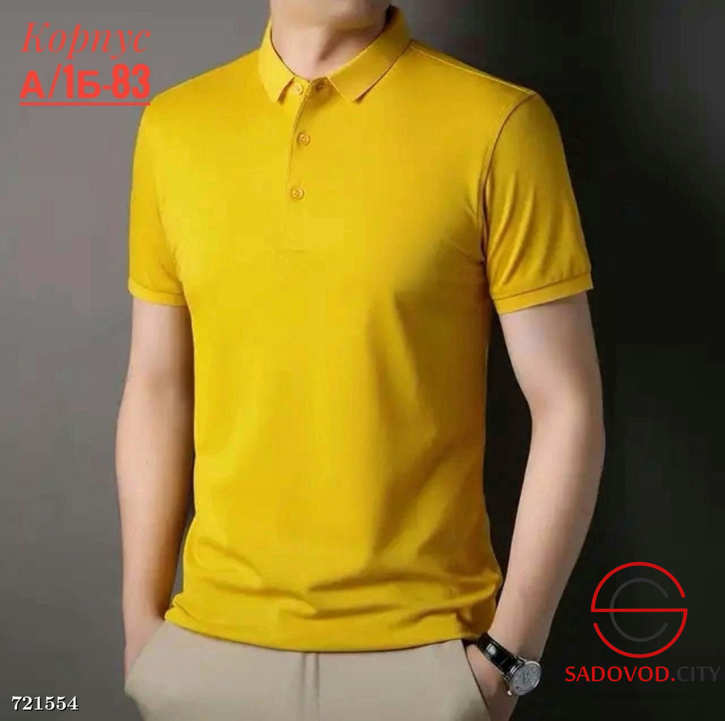Мужская однотонная футболка-поло