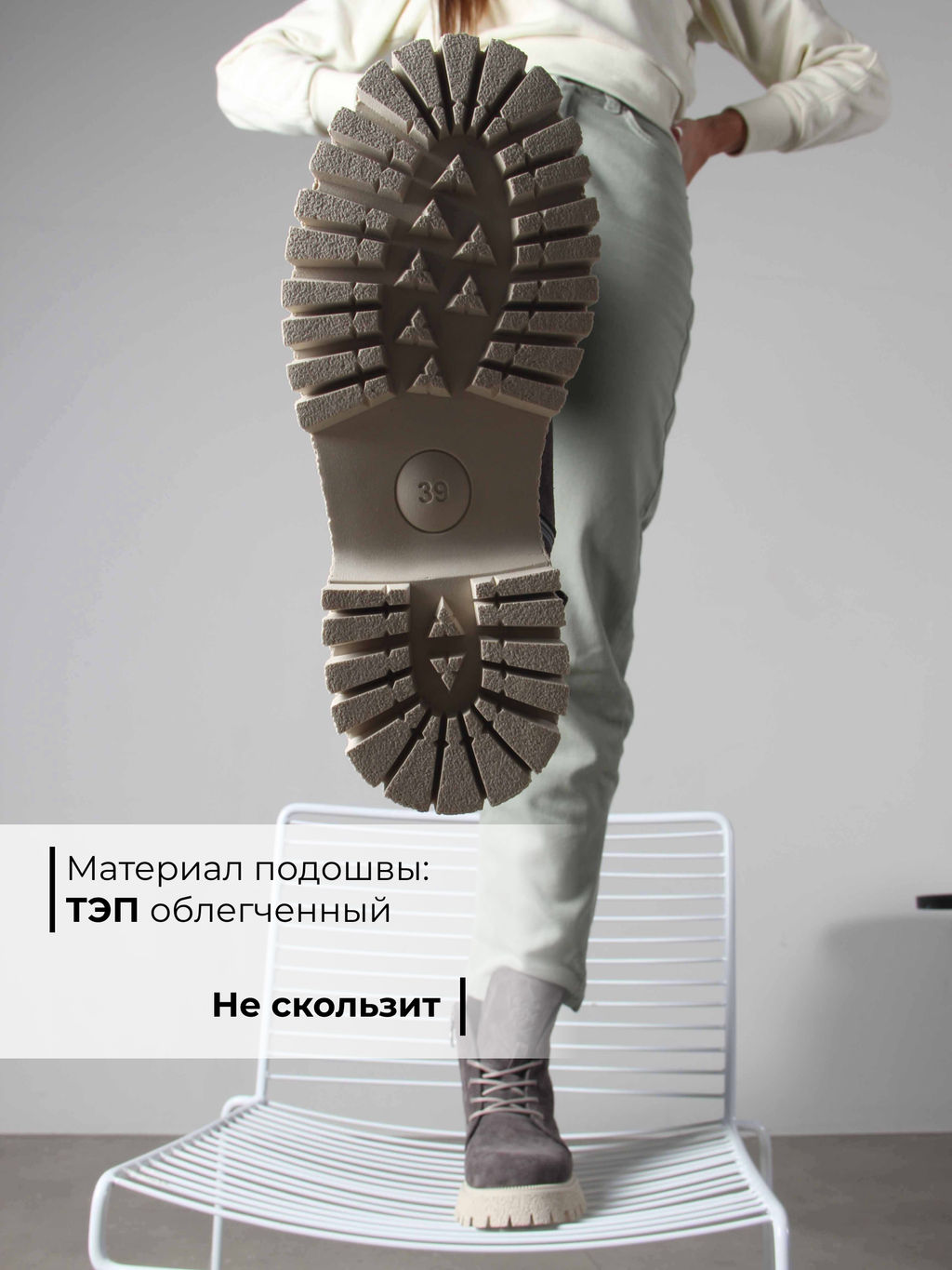 Ботинки 228.V.1541be. Серый замок замша/Байка