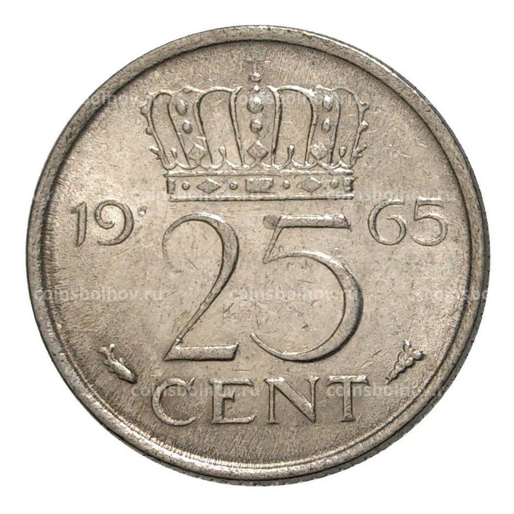 Монета 25 центов 1965 года Нидерланды