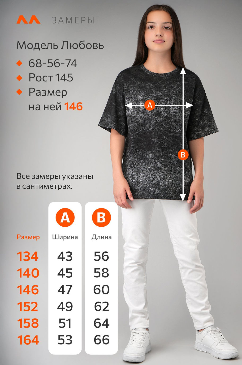 Детская футболка оверсайз Happyfox - Happy fox фото 16