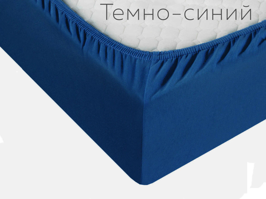 Простыня Adelis трикотажная на резинке