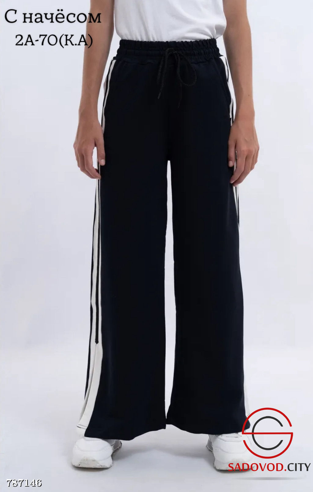 Брюки спортивные широкие - Bruno фото 3