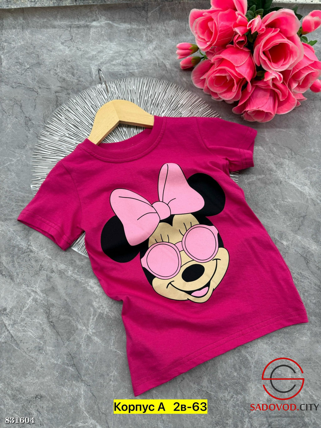 Футболка для девочки с рисунком