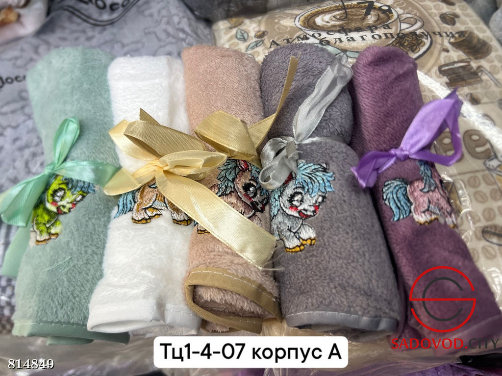 Набор подарочный полотенец 5 шт
