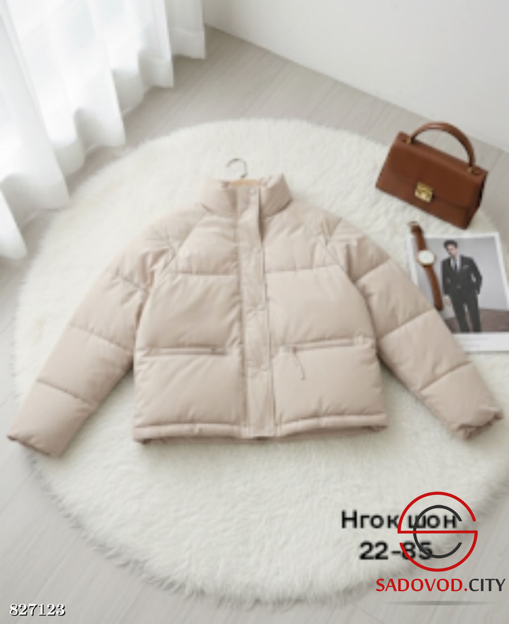 Куртка женская весенняя