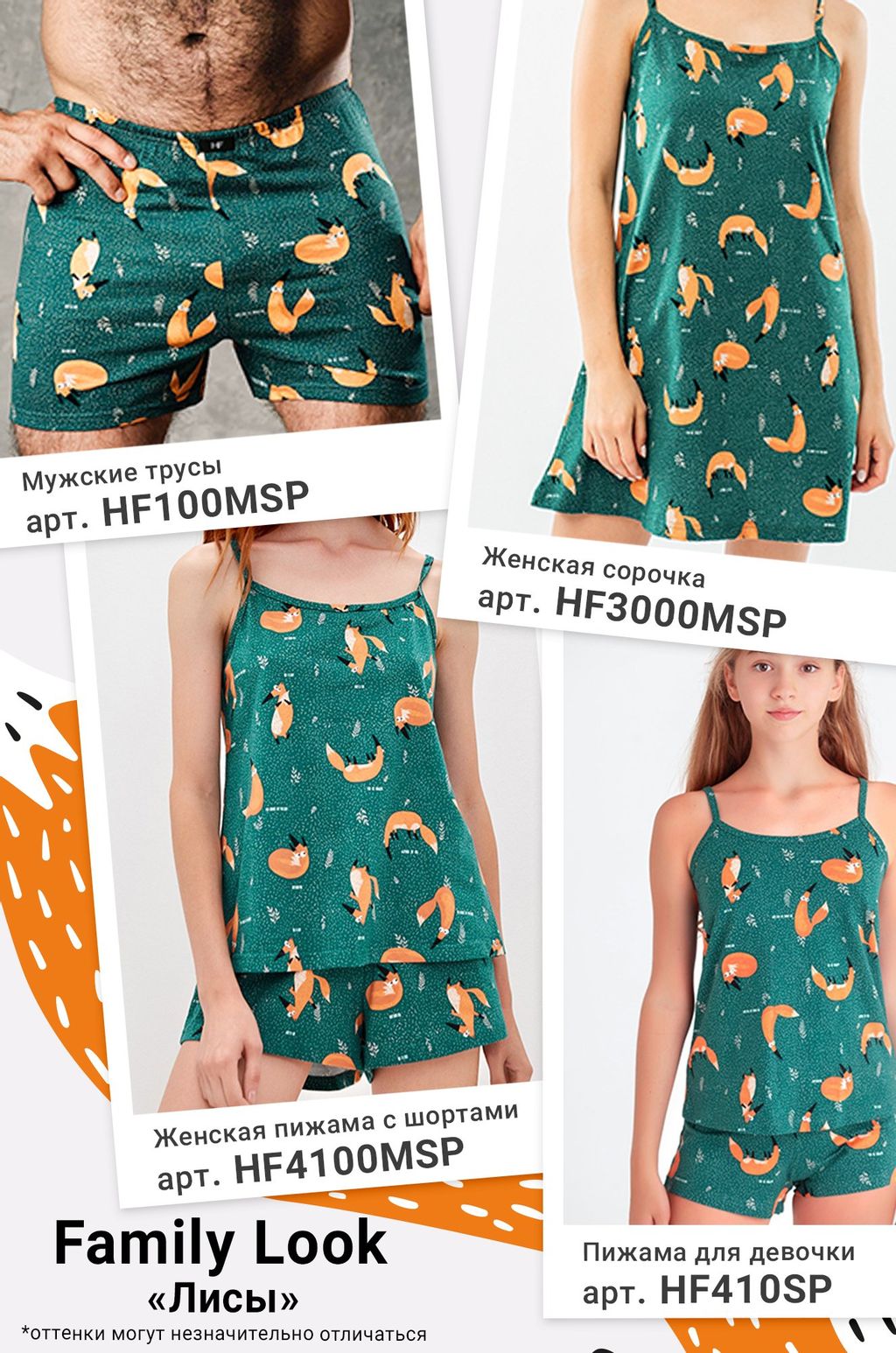 Мужские трусы Happy Fox  фото 6