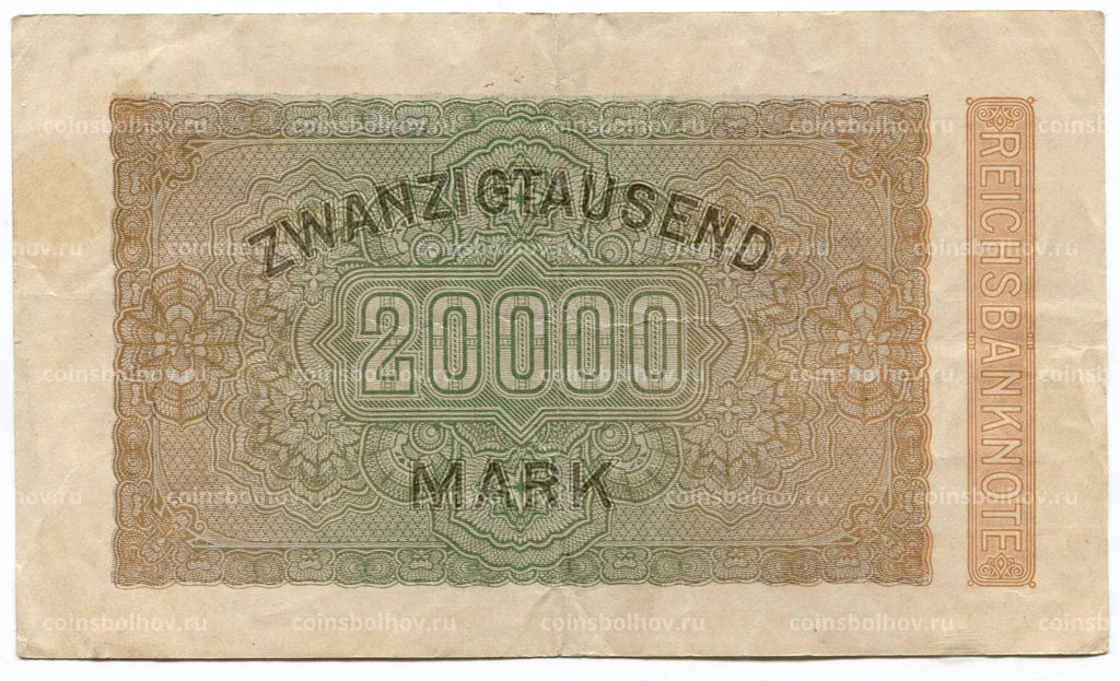 Банкнота 20000 марок 1923 года Германия
