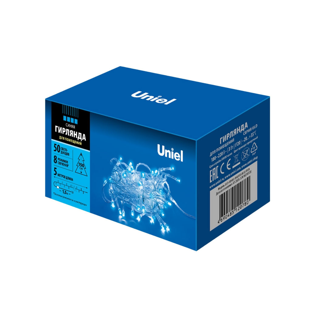 ULD-S0500-050/DTA BLUE IP20 Гирлянда светодиодная с контроллером, 5м. 50 светодиодов. Синий свет. Провод прозрачный. ТМ Uniel