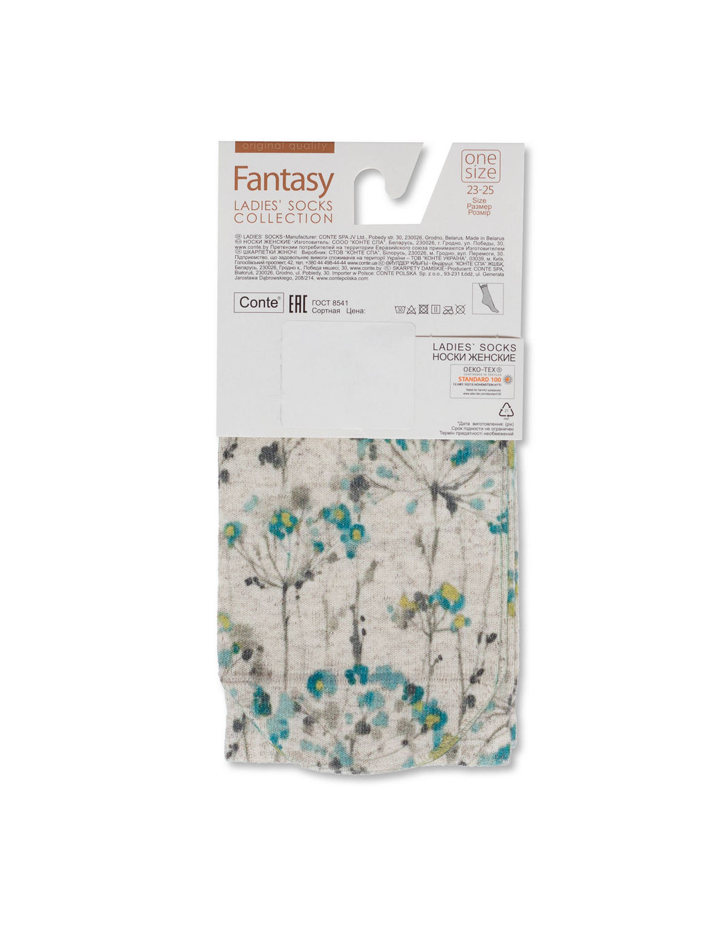 Цена за 2 пары. Носки Классические CONTE Носки с принтом FANTASY из смесовой пряжи с хлопком и льном бежевый - Conte elegant фото 13
