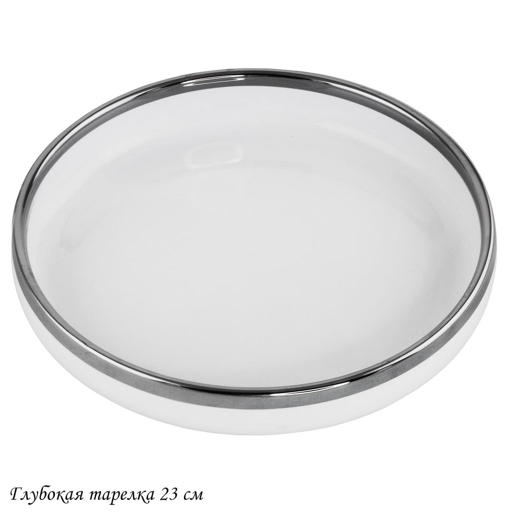 205-640 Глубокая тарелка 23см MULTICOLOR в под.уп.(х36)Фарфор - Lenardi фото 2