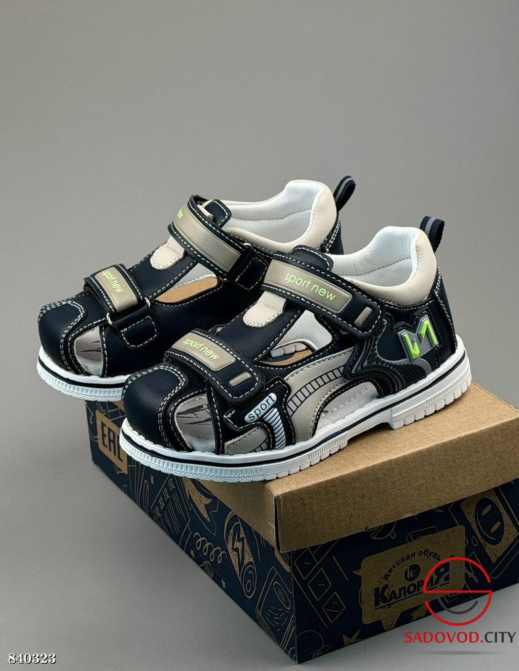 Сандали детские для мальчика - Bruno фото 4