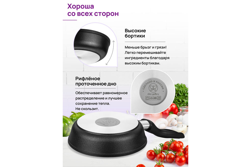 Сковорода глубокая 22 см ГАРМОНИЯ ВКУСА Черный Оникс С КРЫШКОЙ ф22, н/р, 38*23*10,5 см - Elan gallery фото 6