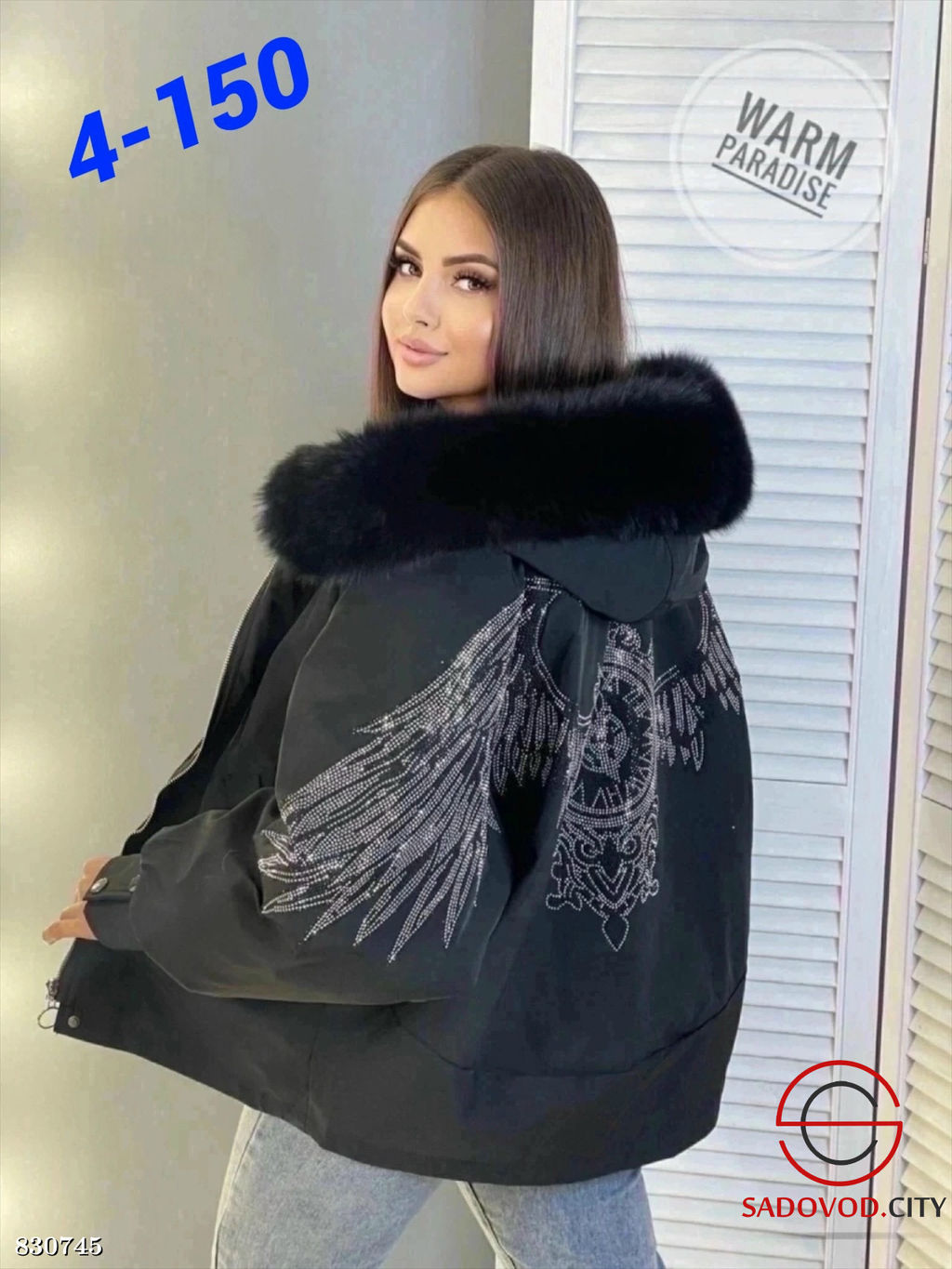 Парка женская со стразами