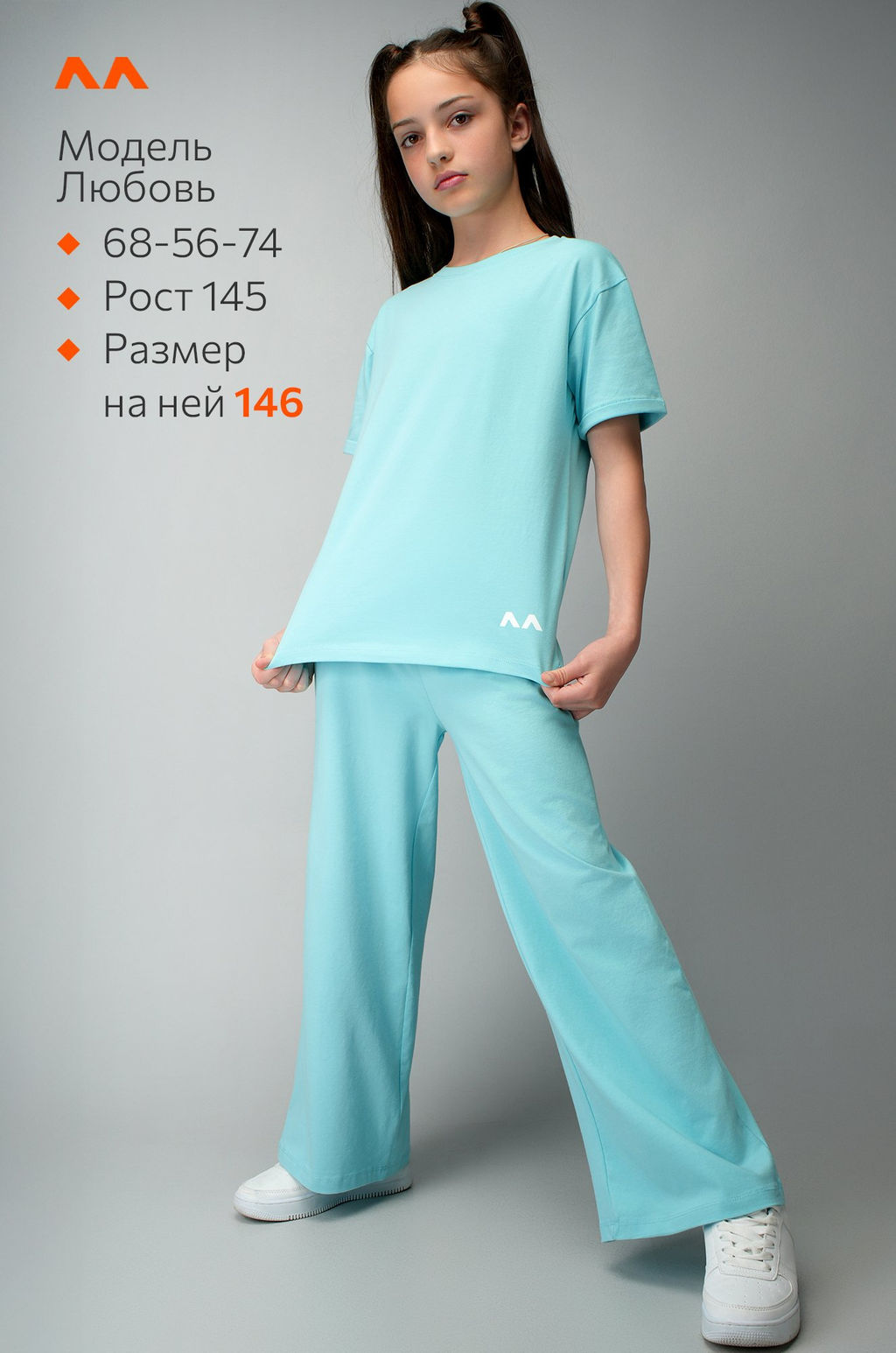 Костюм для девочки с брюками палаццо Happyfox - Happy fox фото 9