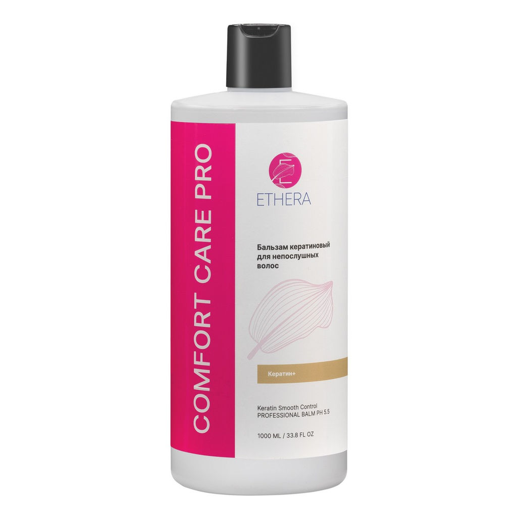 ETHERA Профессиональный бальзам кератиновый для непослушных волос / Keratin Smooth Control, 1000 мл