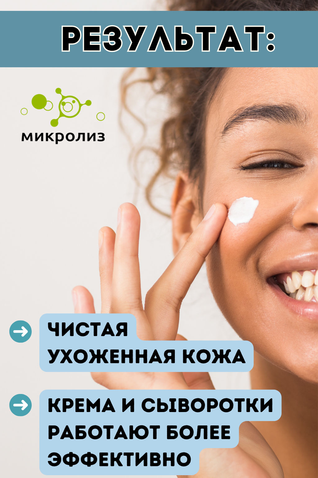 Пребиотическая пудра для умывания , банка 30 гр.