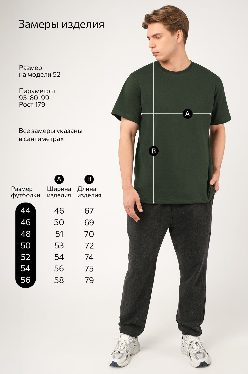 Мужская базовая футболка из хлопка 3 шт. Happyfox