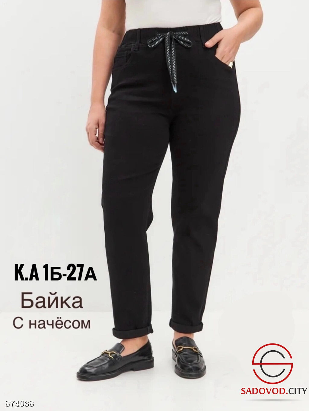 Джинсы на резинке с начесом - Fiona фото 2