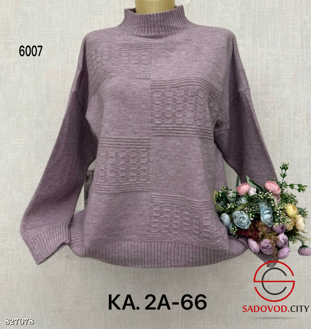 Свитер женский из шерсти