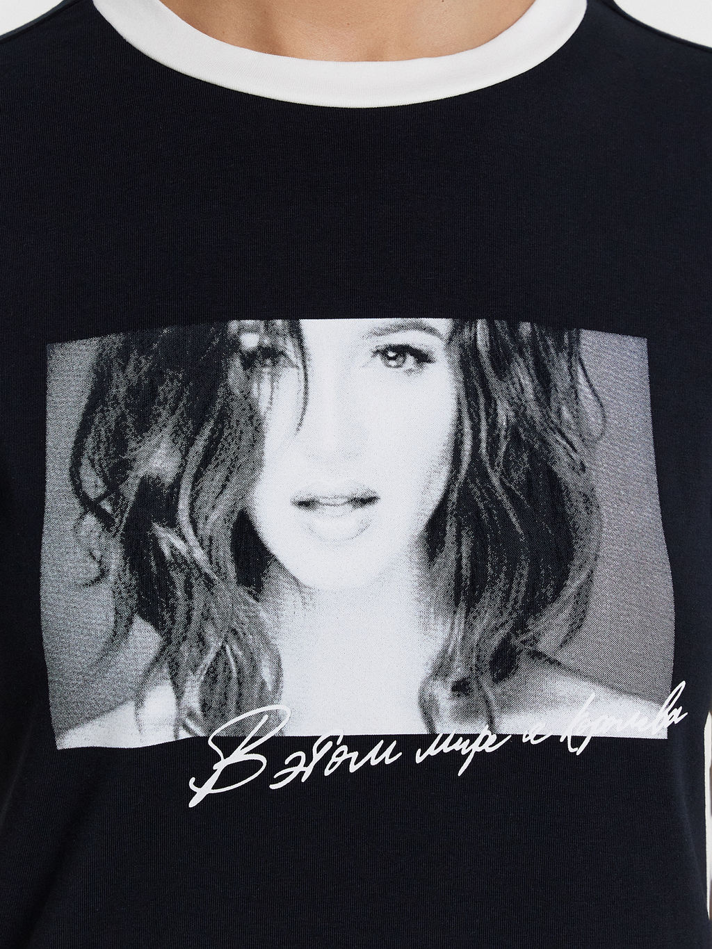 Футболка Mark Formelle x Ольга Бузова черная с принтом и надписью "В этом мире я красива"