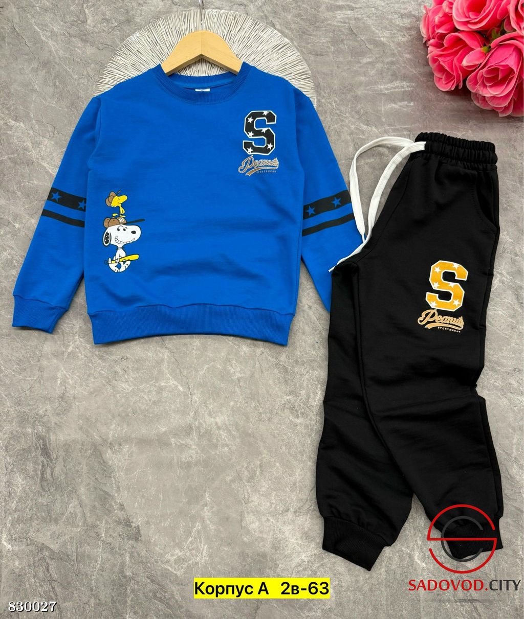 Костюм двойка для мальчика