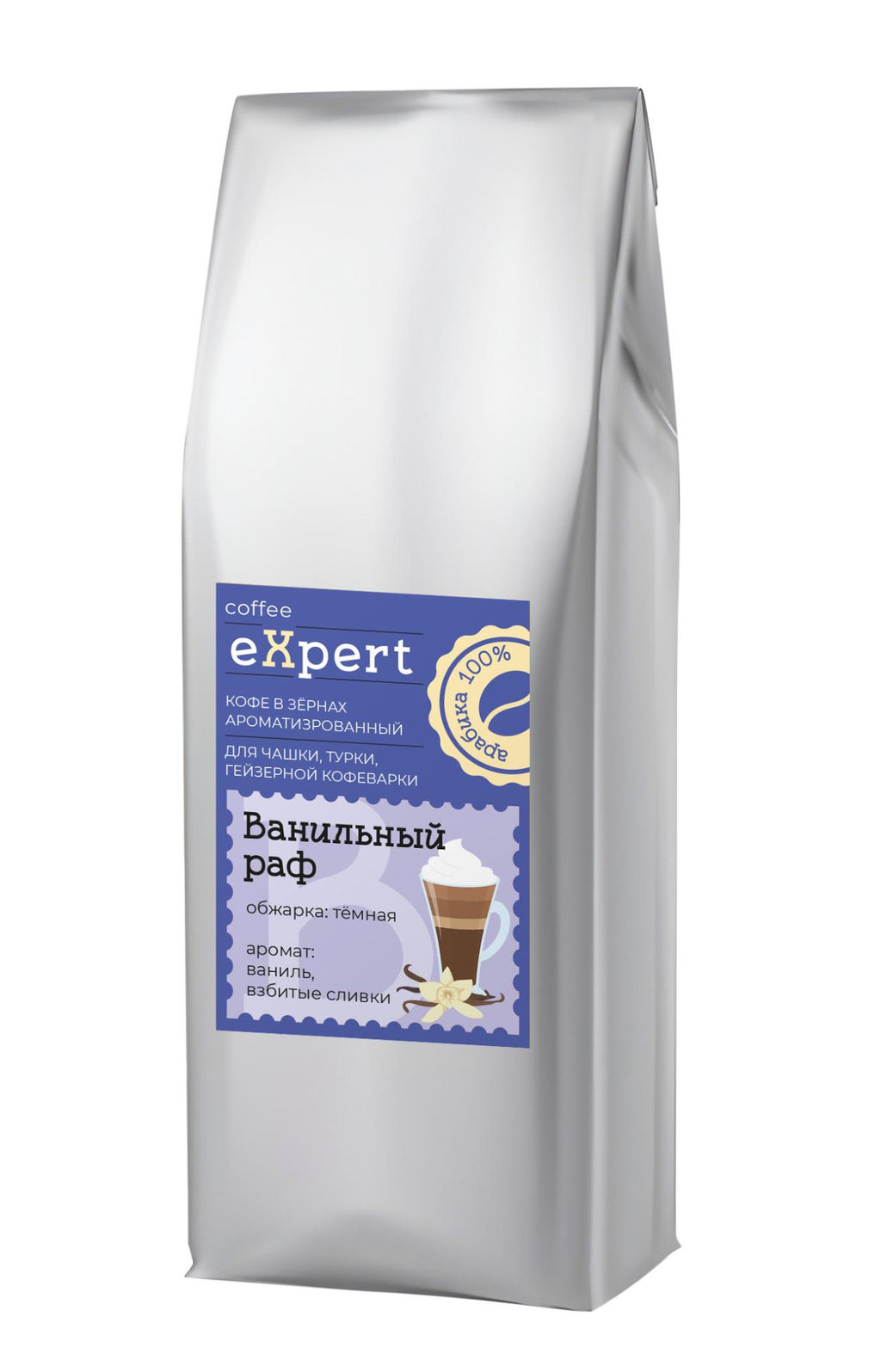 Кофе натуральный Ванильный раф eXpert 1 кг/в зёрнах - Madeo фото 2