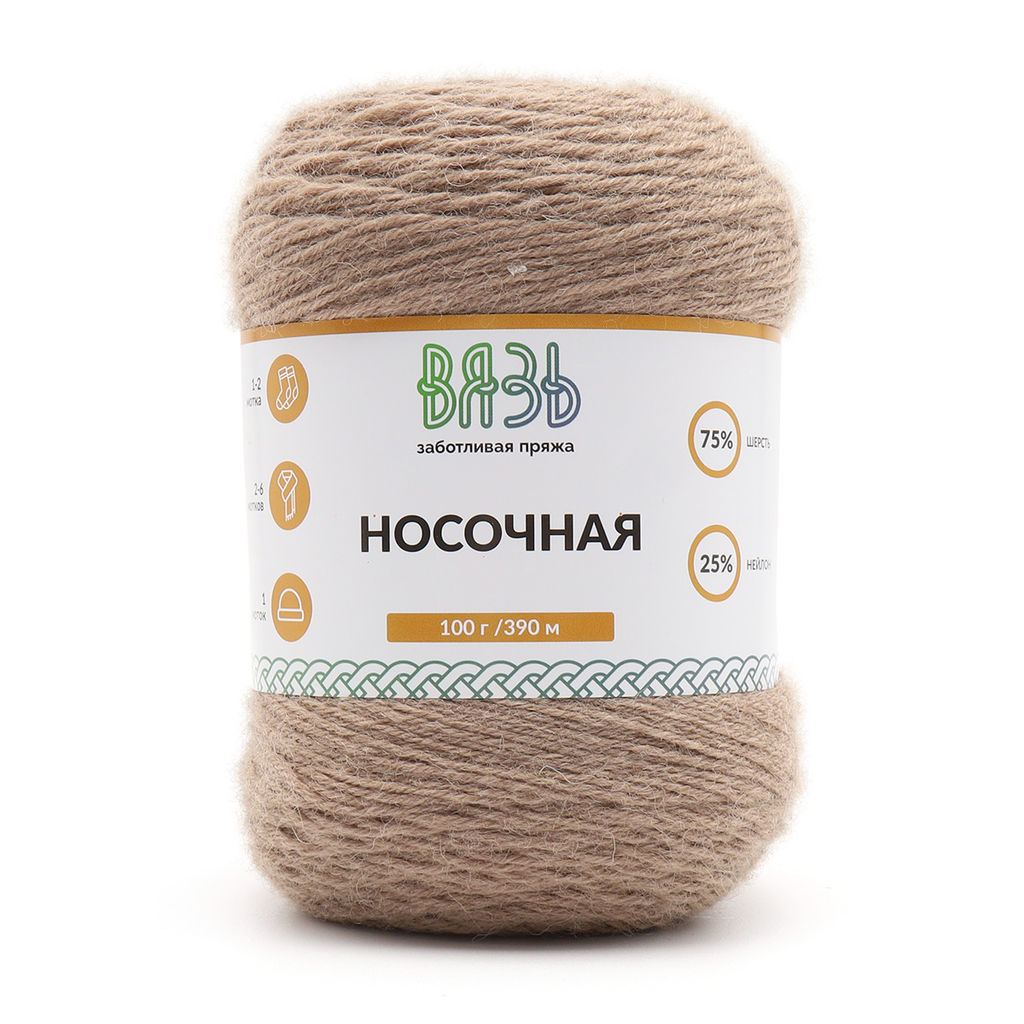 Носочная пряжа "ВЯЗЬ"ТМ 75%шерсть 25%нейлон 3х100гр/390м СК