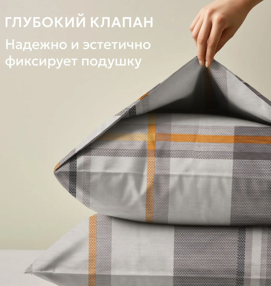 Постельное белье Геометрика поплин Семейный (2 пододеяльника) - Ecotex фото 4