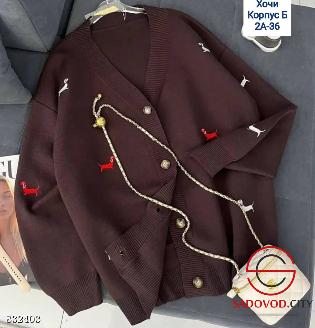 Кардиган женский с таксами