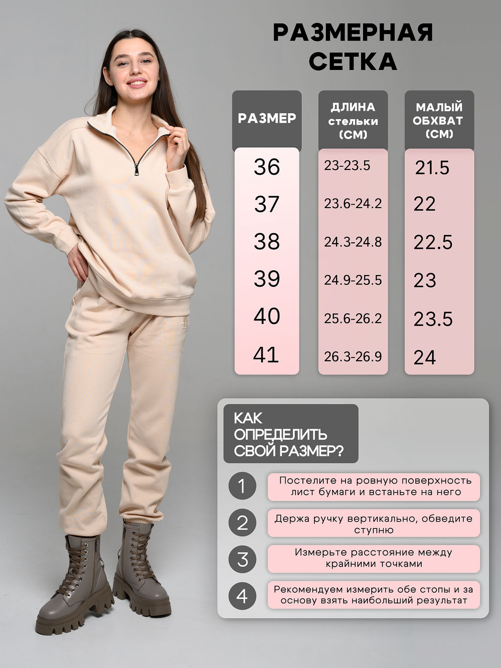 Ботинки 329.зиплайнka.Марокко/байка